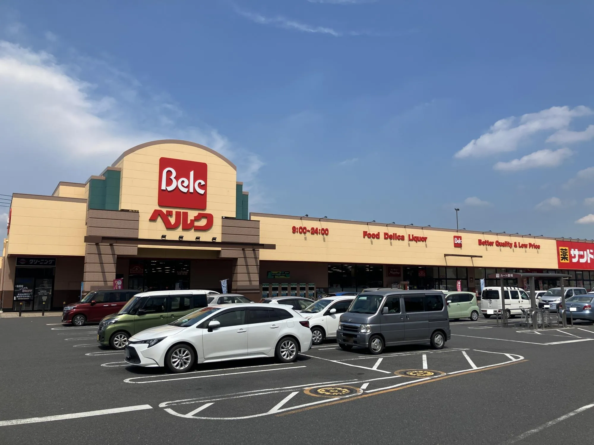 ベルクフォルテ深谷店