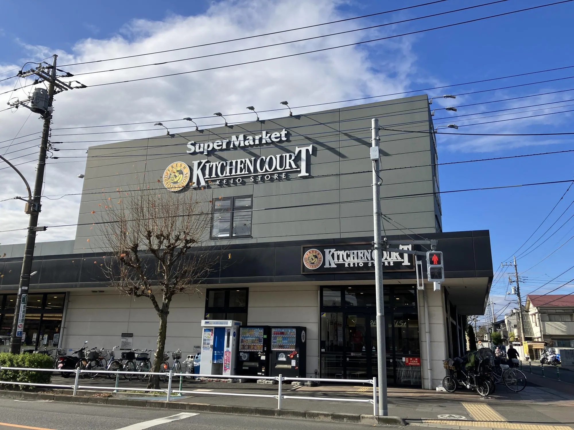 キッチンコート野崎店