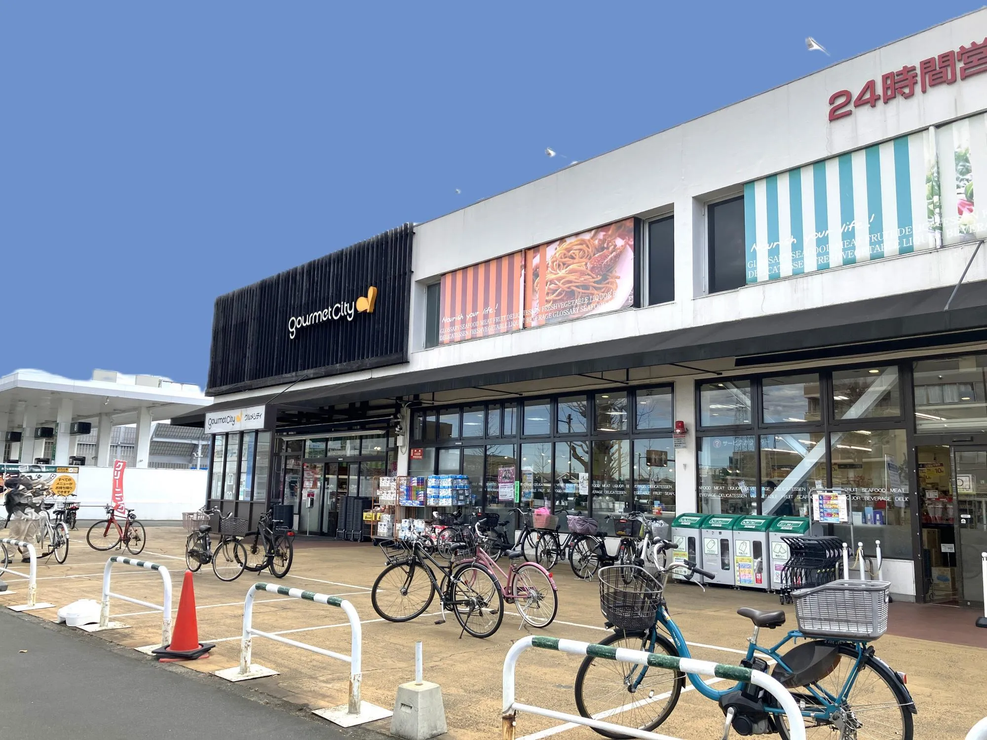 グルメシティ神代店