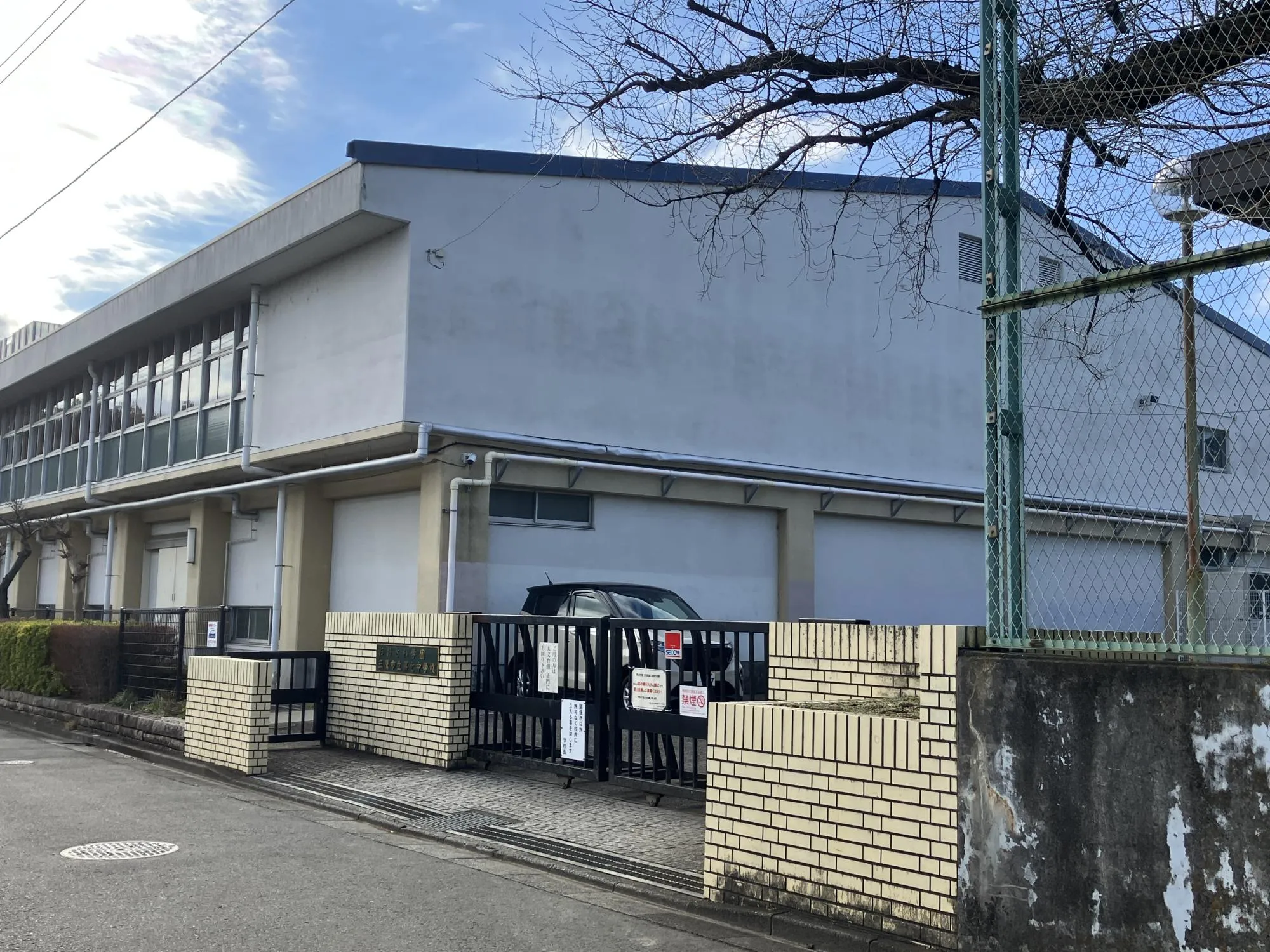 市立第七中学校