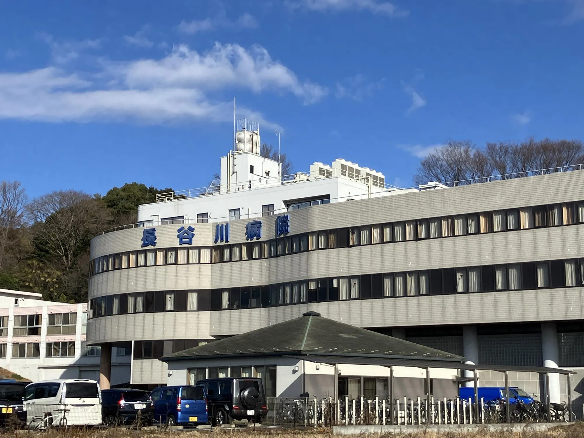 長谷川病院