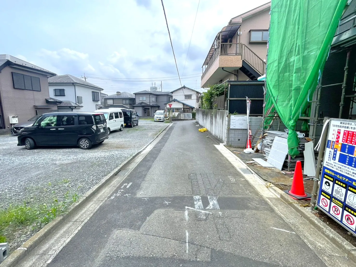 ◇前面道路