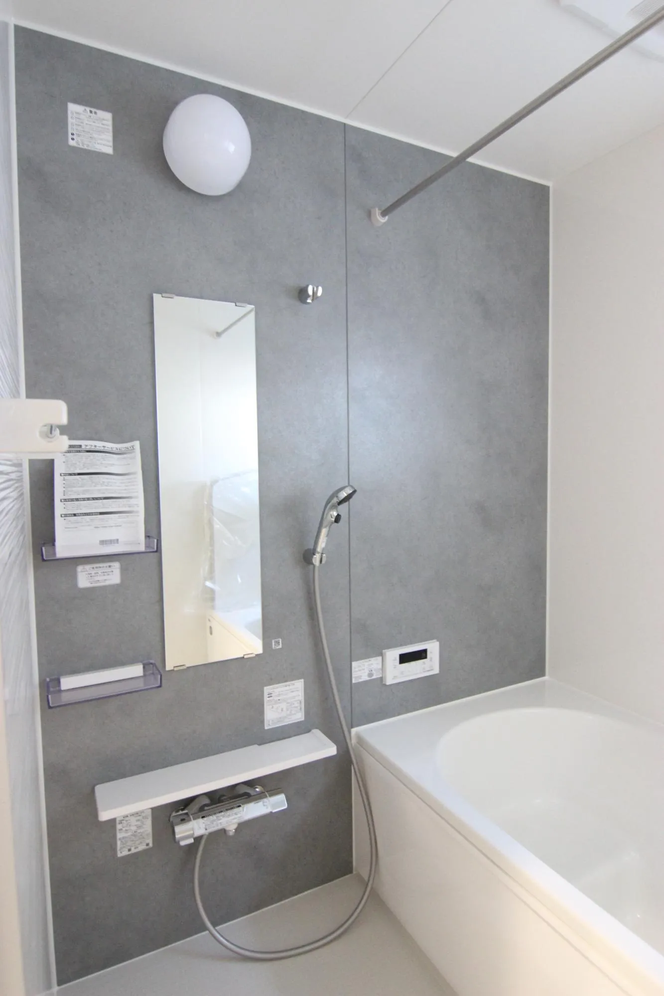 浴室 R7.11.23