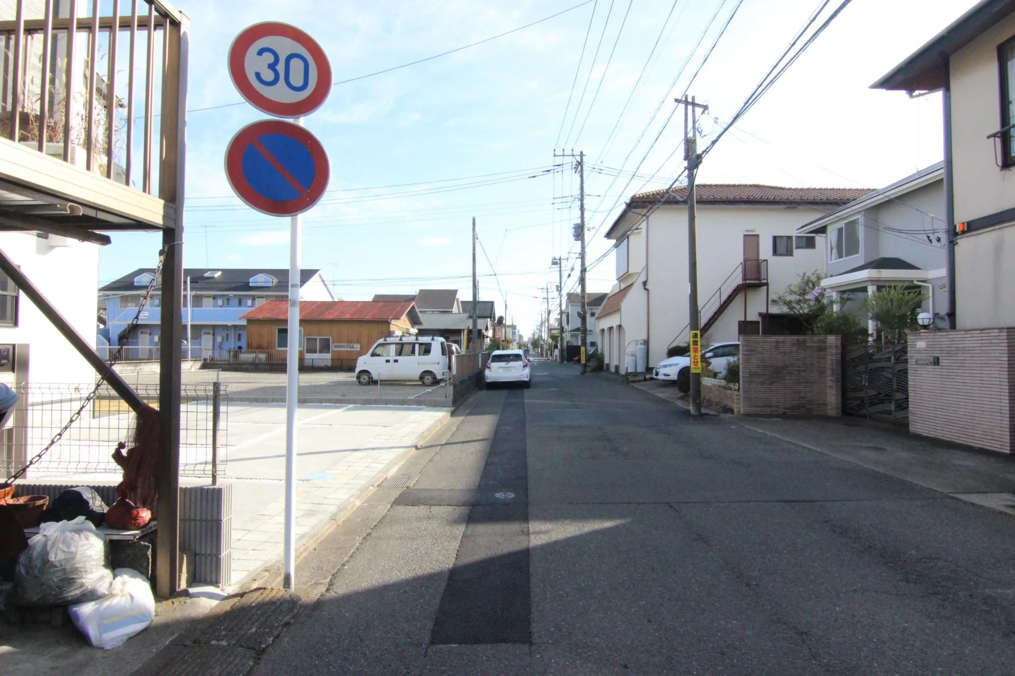 前面道路 R7.11.23