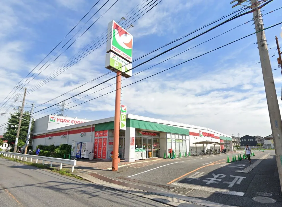 ヨークフーズ咲が丘店