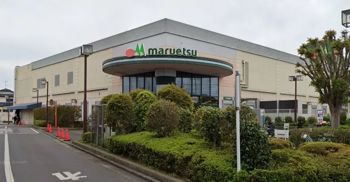マルエツ金杉店