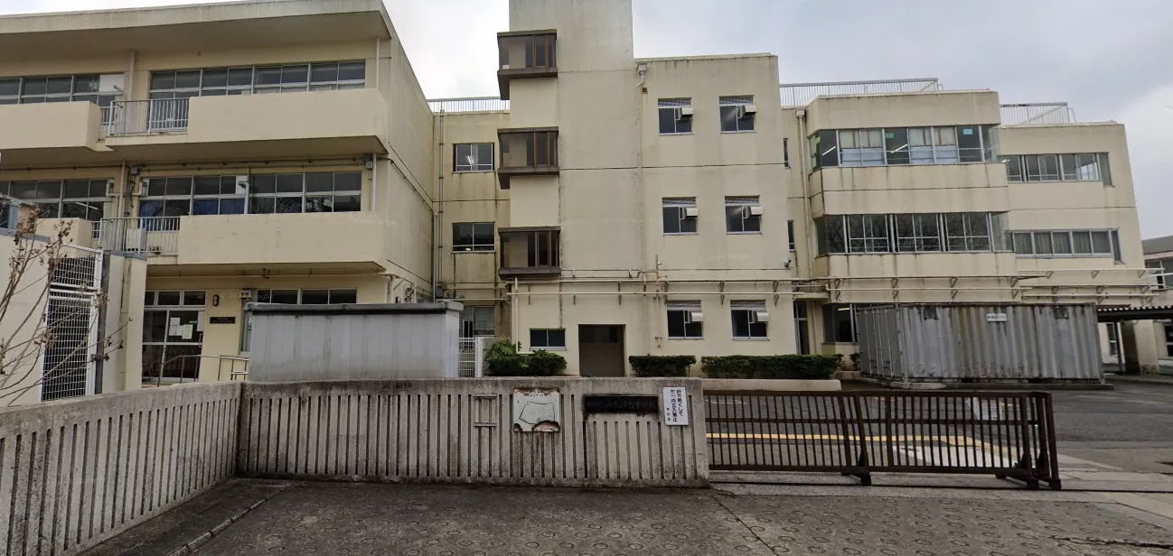 横浜市立みたけ台中学校