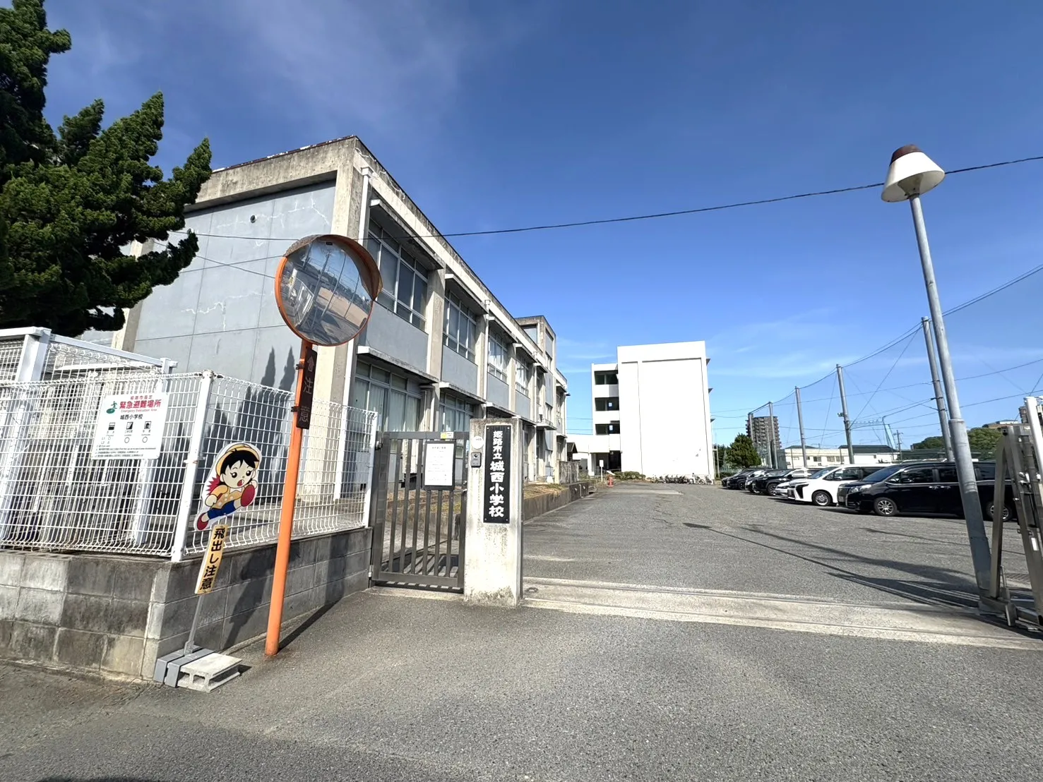 ☆姫路市立 城西小学校☆