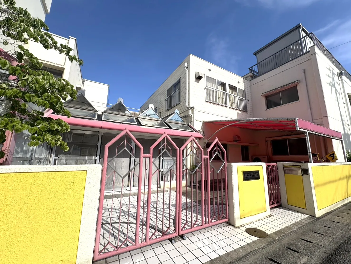 ☆日ノ本幼稚園☆