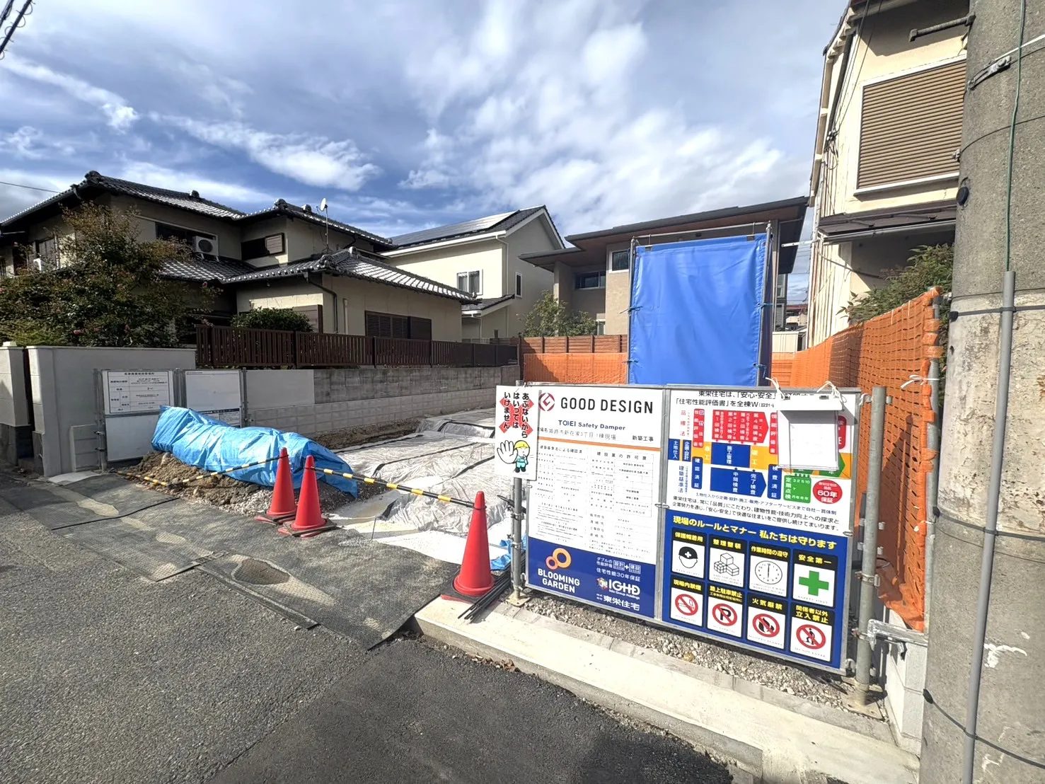 ☆現地基礎着工☆