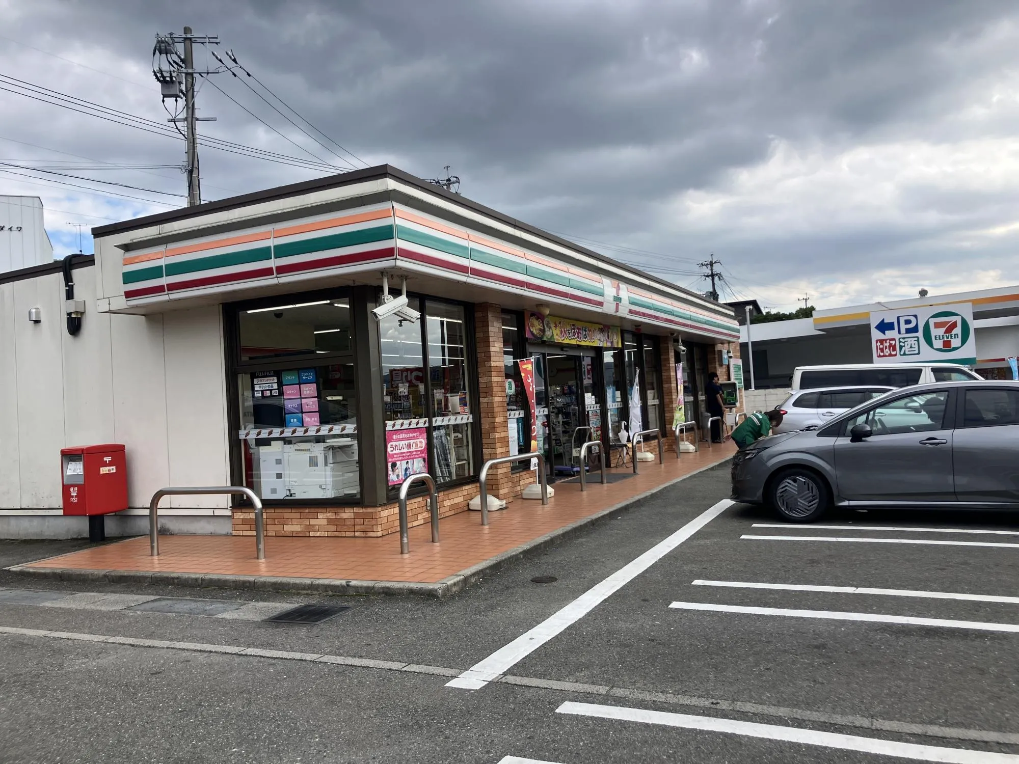 セブンイレブン太宰府梅香苑1丁目店