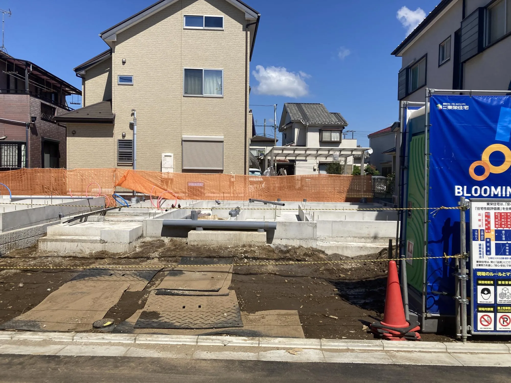 2025/9/7基礎工事完了