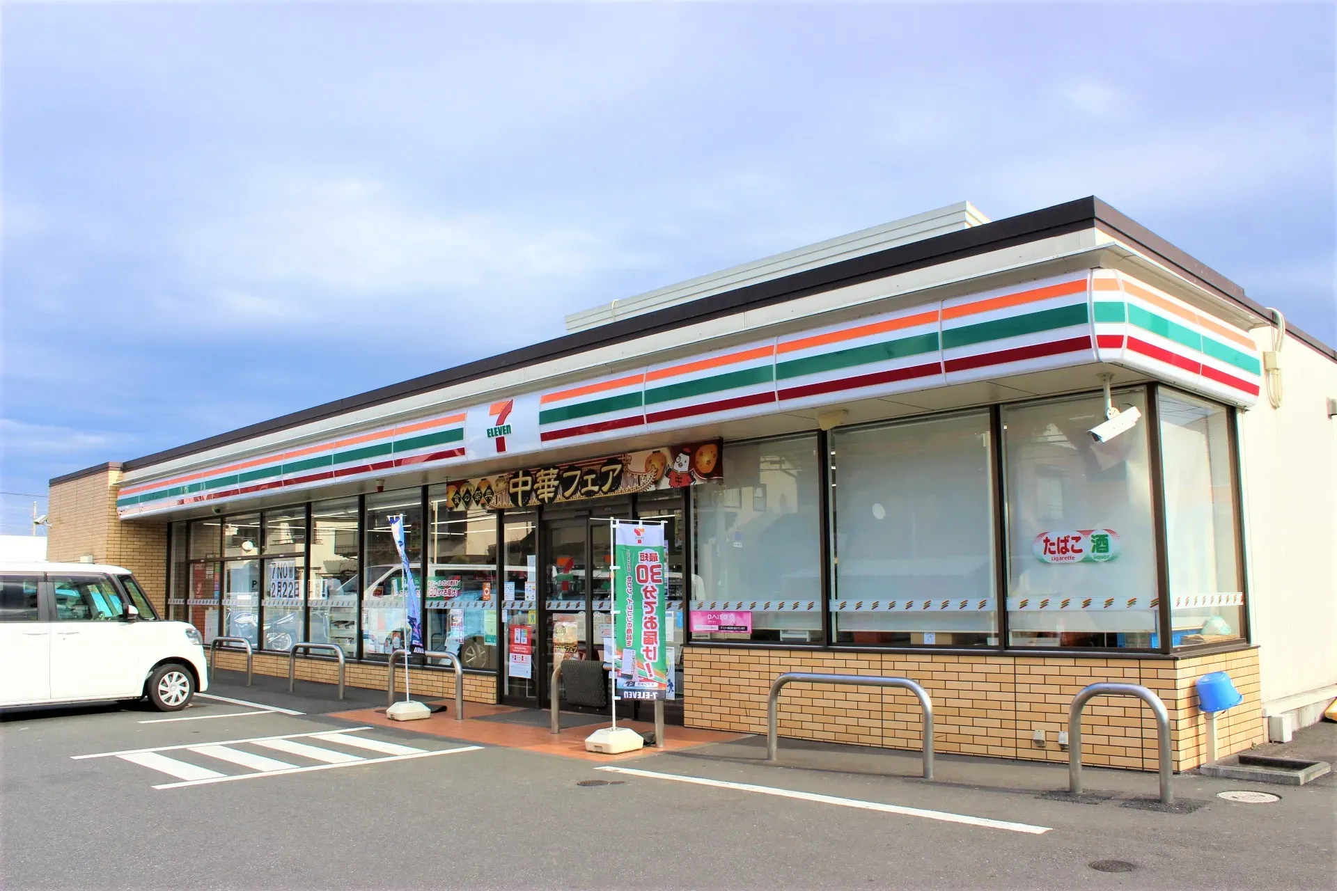 セブンイレブン上尾原市バイパス店
