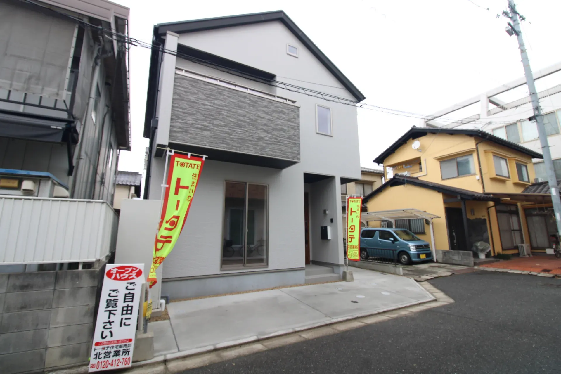 前面道路から見た外観