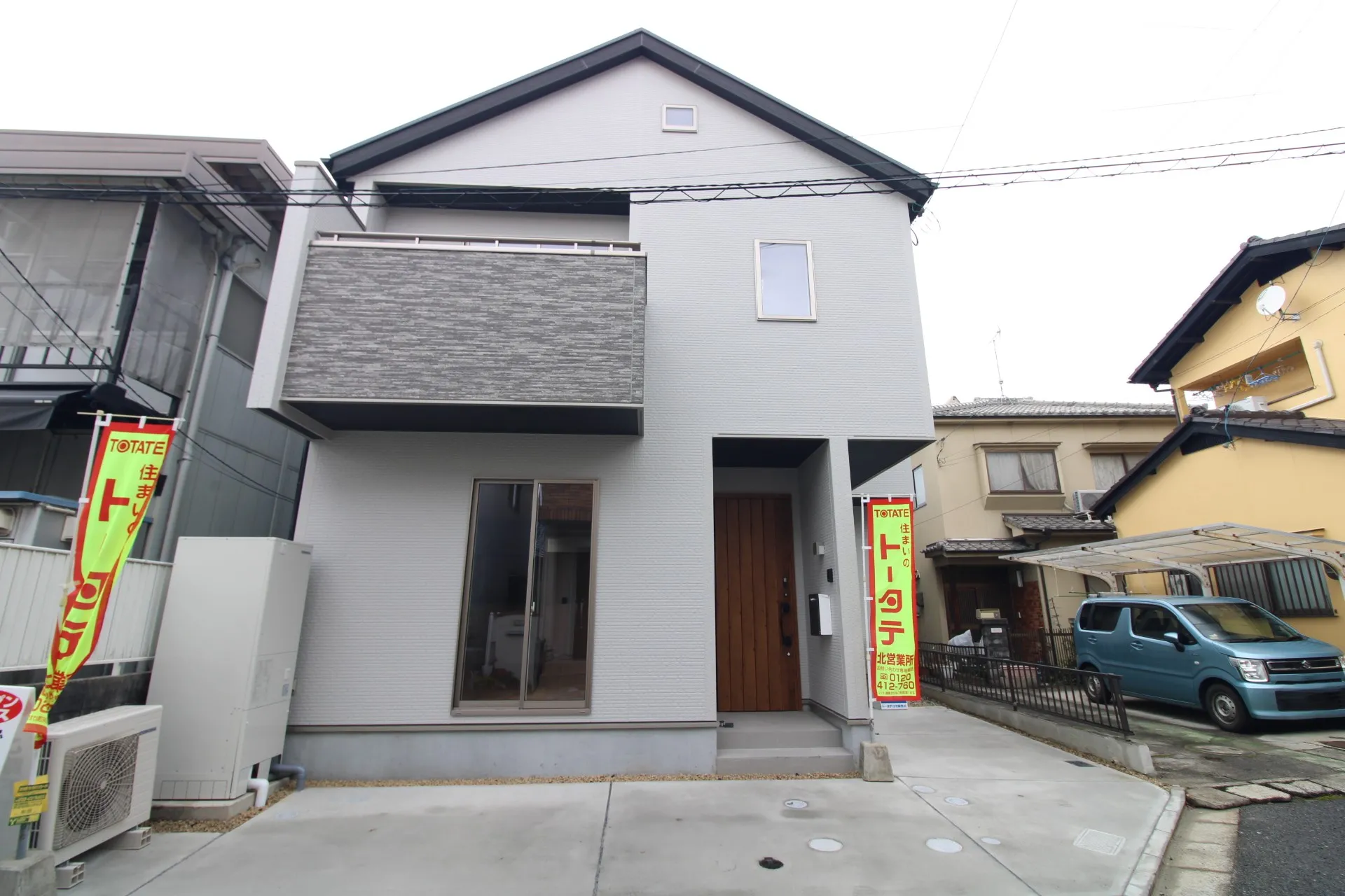 前面道路から見た外観