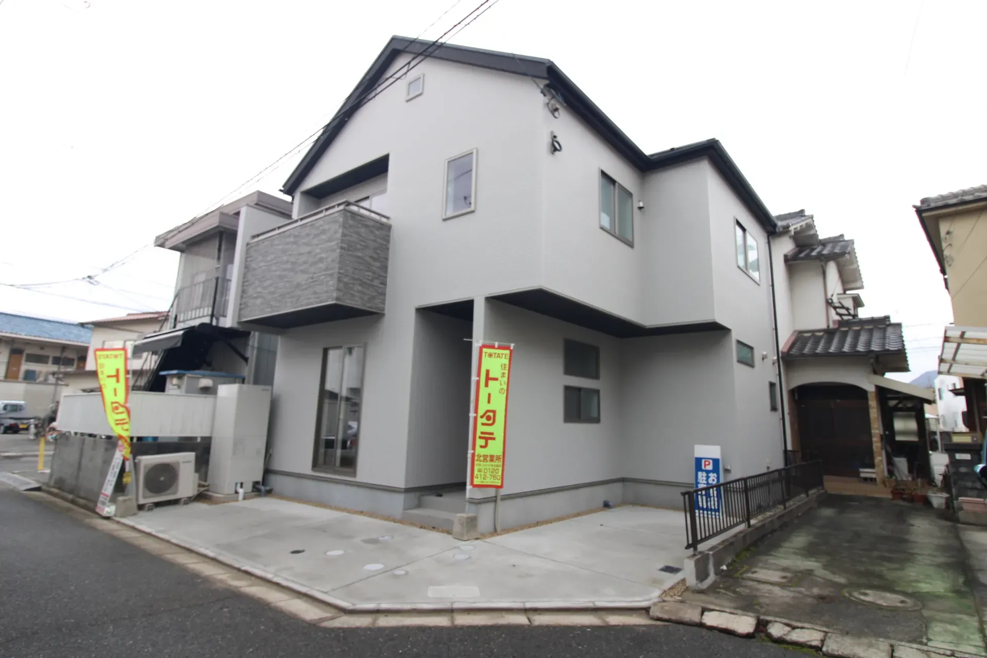 前面道路から見た外観