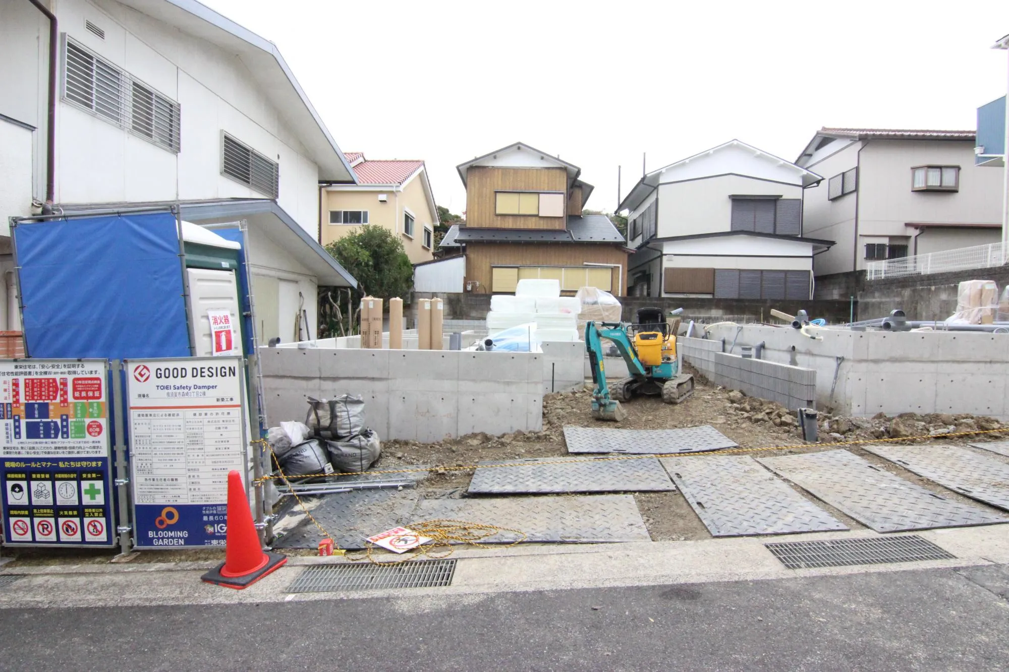 外観写真(R7.11.2)