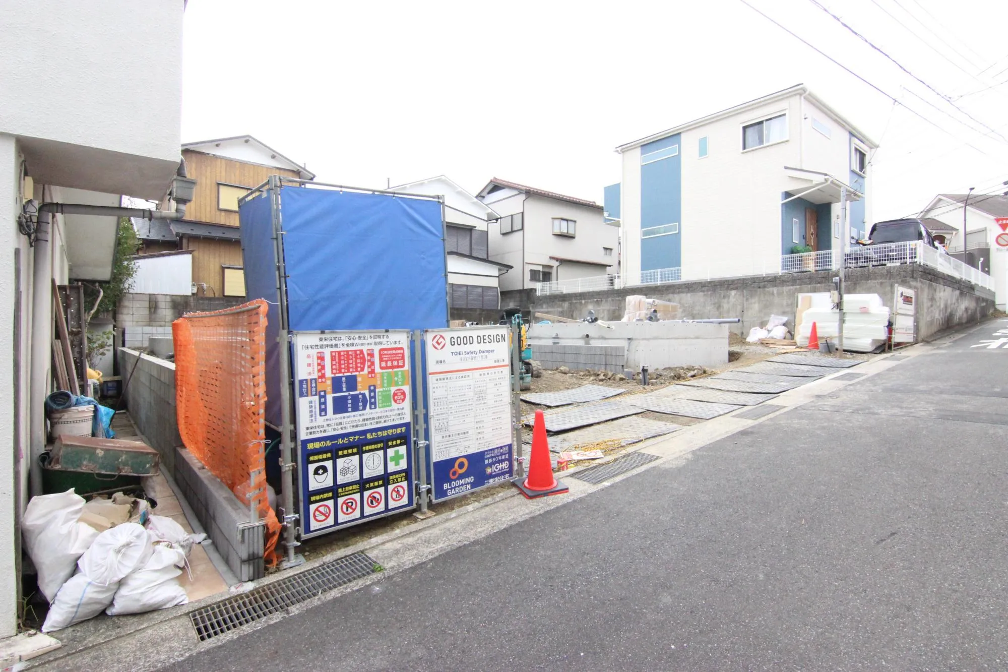 外観写真(R7.11.2)