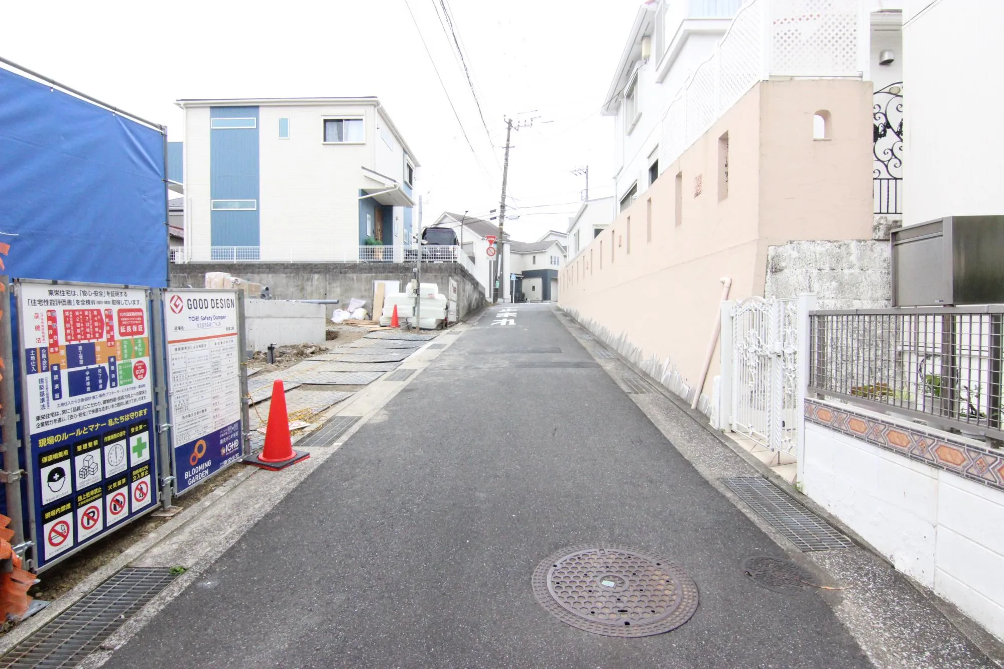 前面道路(R7.11.2)