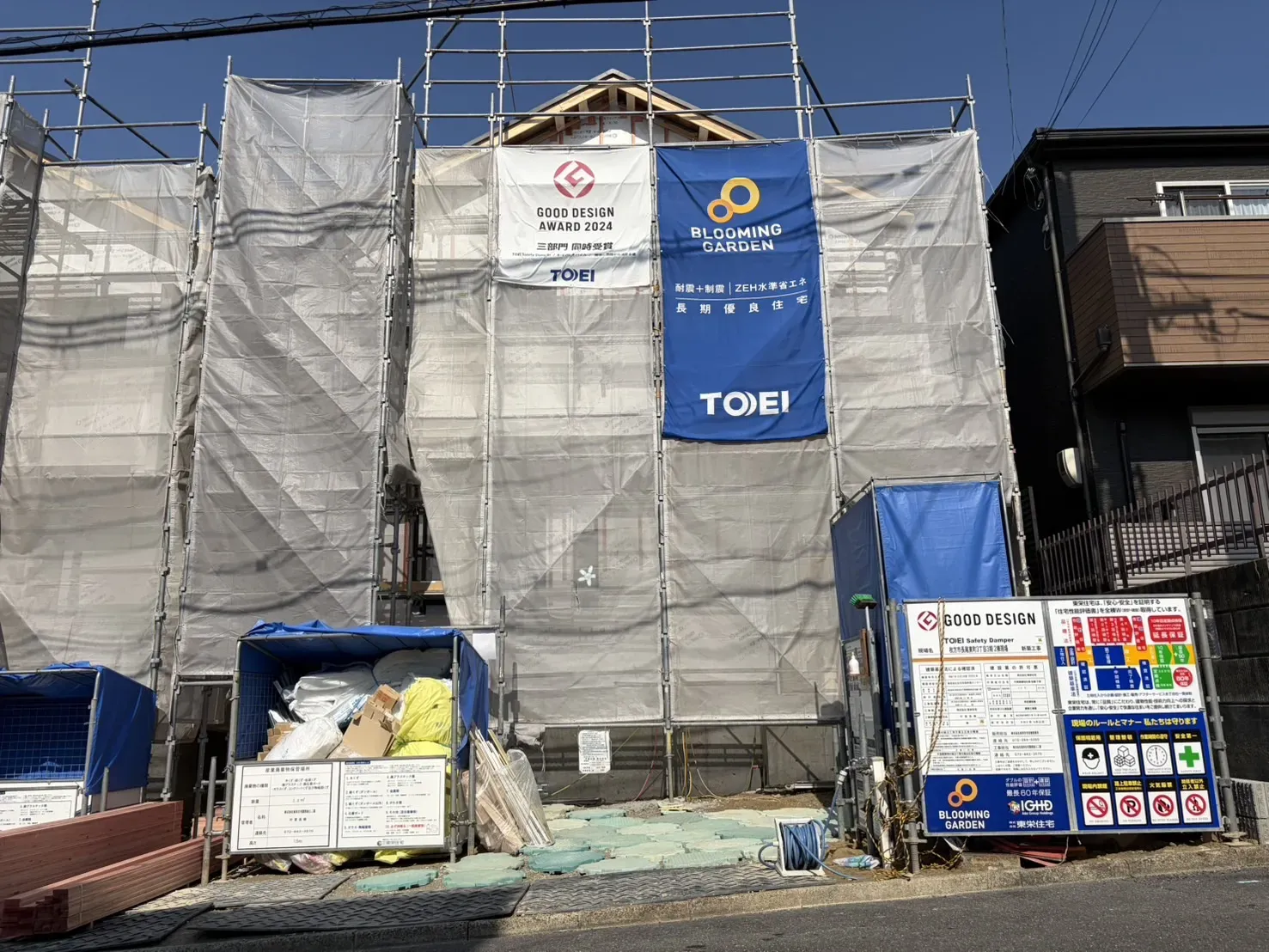 【販売現地】2026.2.13撮影