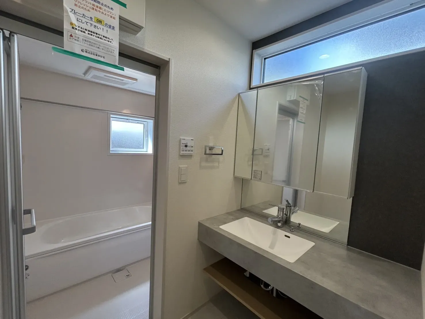 【①号棟洗面所】
デザイン性・利便性共に優れたワイド洗面台!