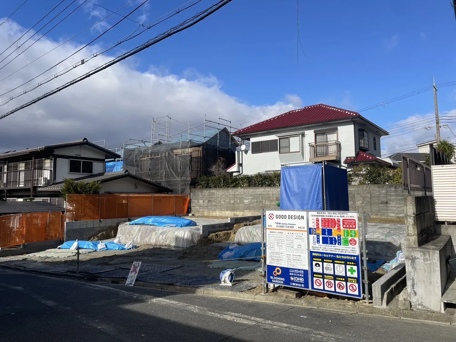 【販売現地】2025.12.26撮影