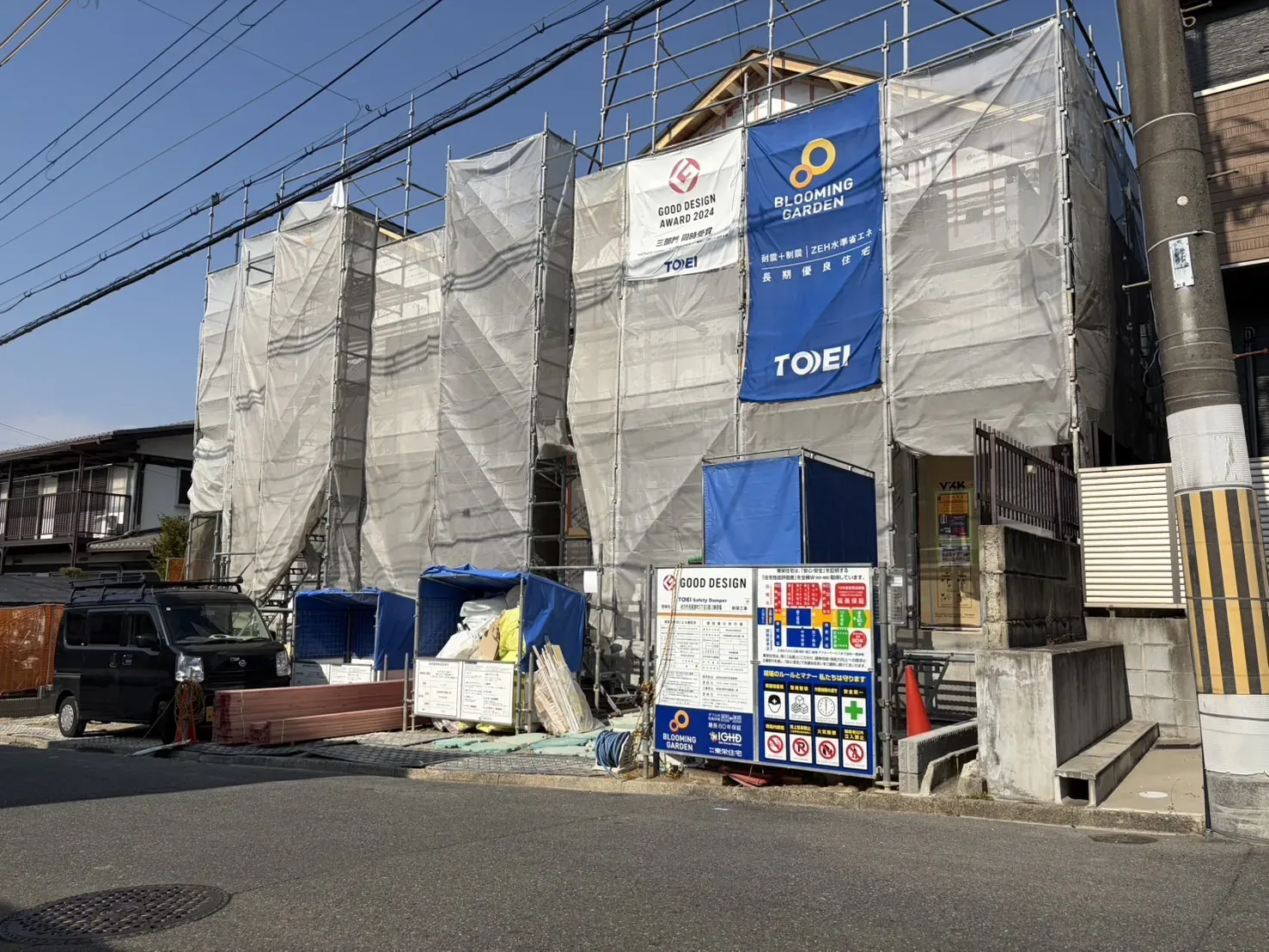 【販売現地】2026.2.13撮影