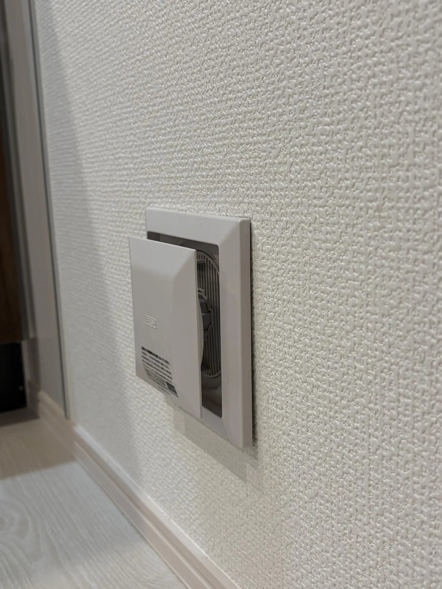 【24時間吸気口2号棟】
スイッチを押すだけで換気の切り替えができる