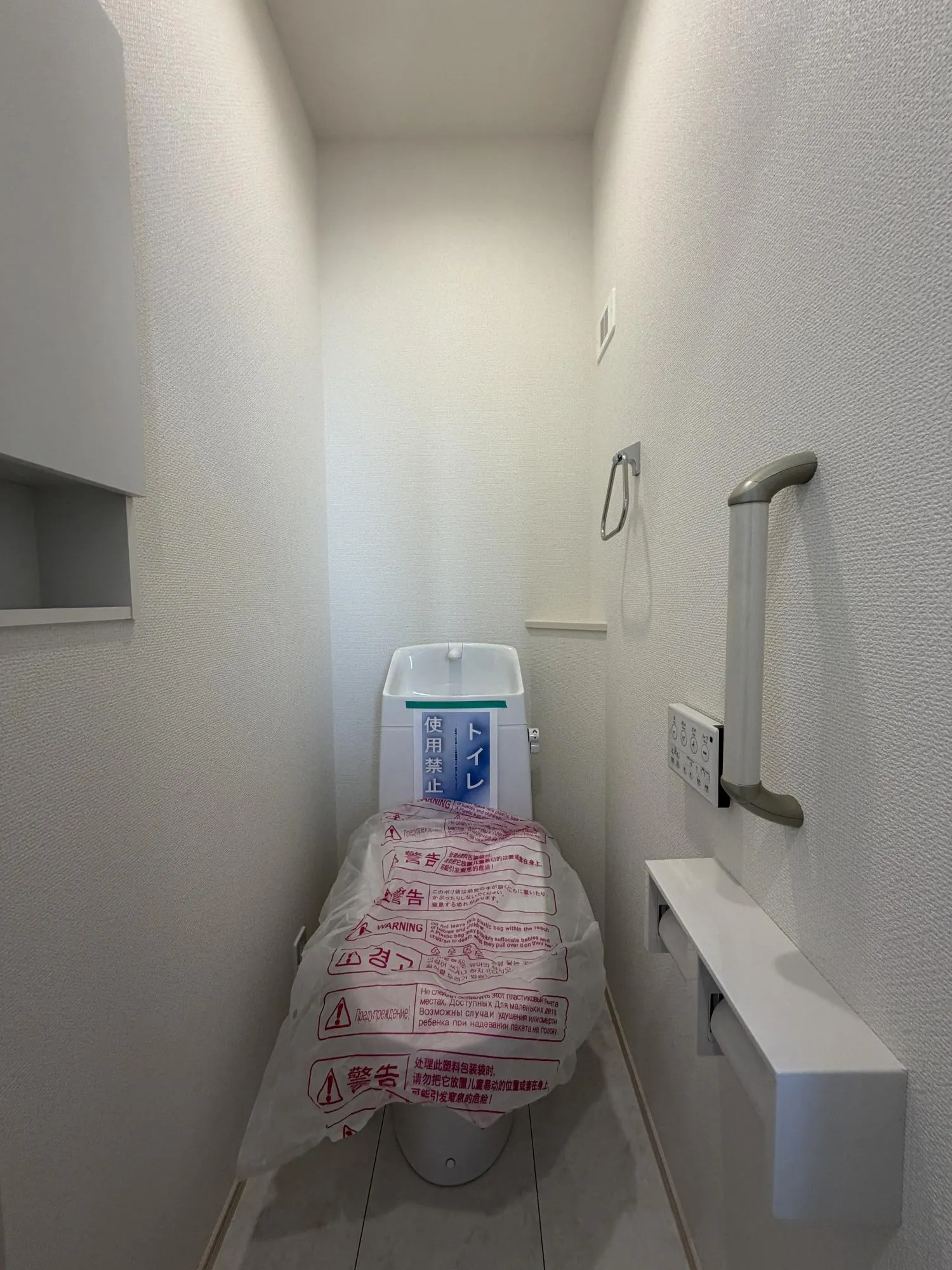 【トイレ2号棟】