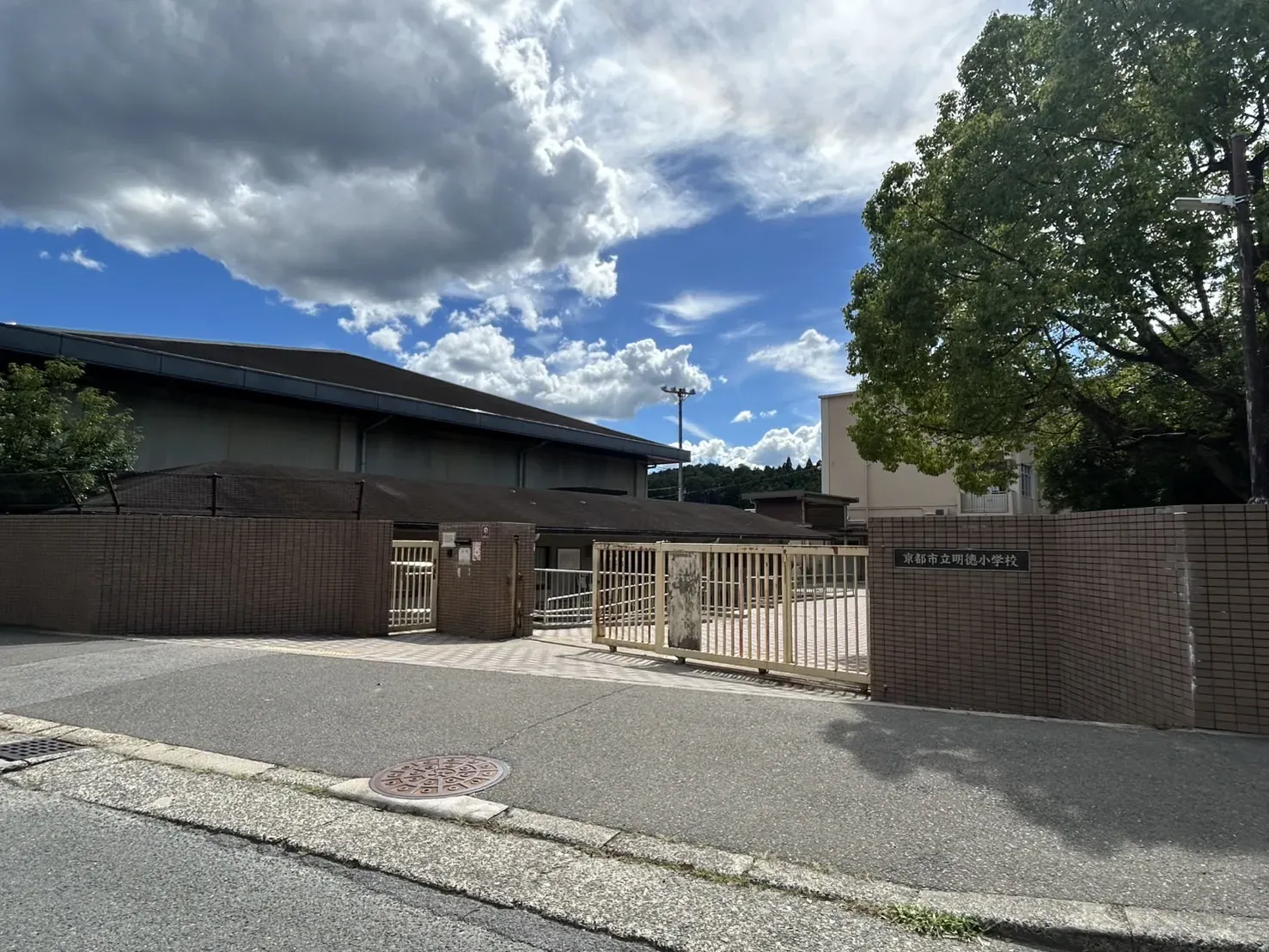 明徳小学校
