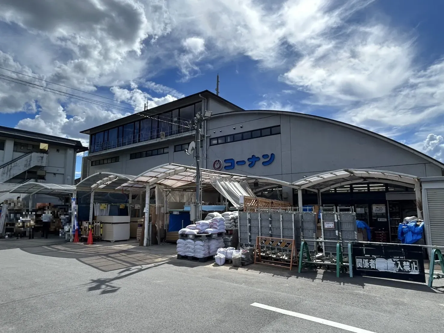 コーナン宝ヶ池1号館店