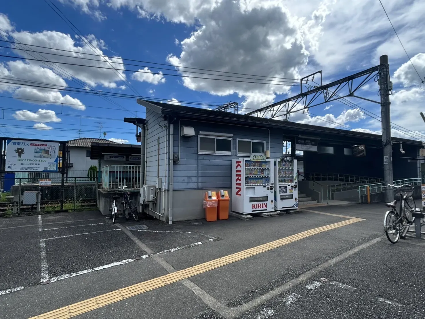 岩倉駅