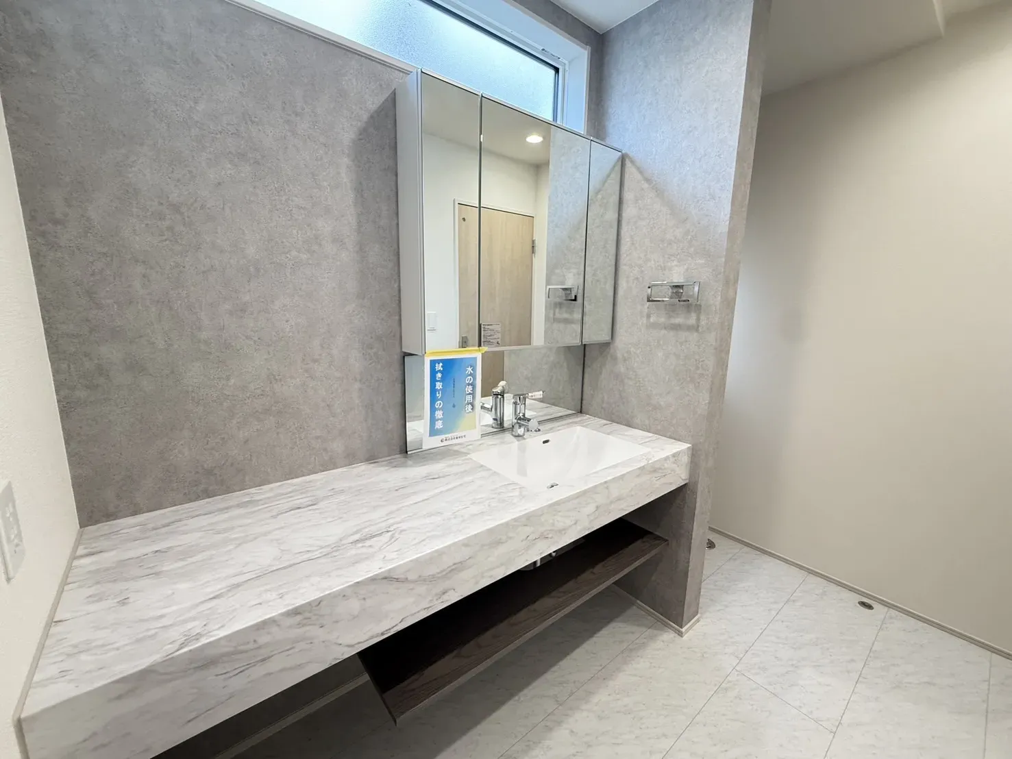 【洗面所】
デザイン性・利便性共に優れたワイド洗面台!