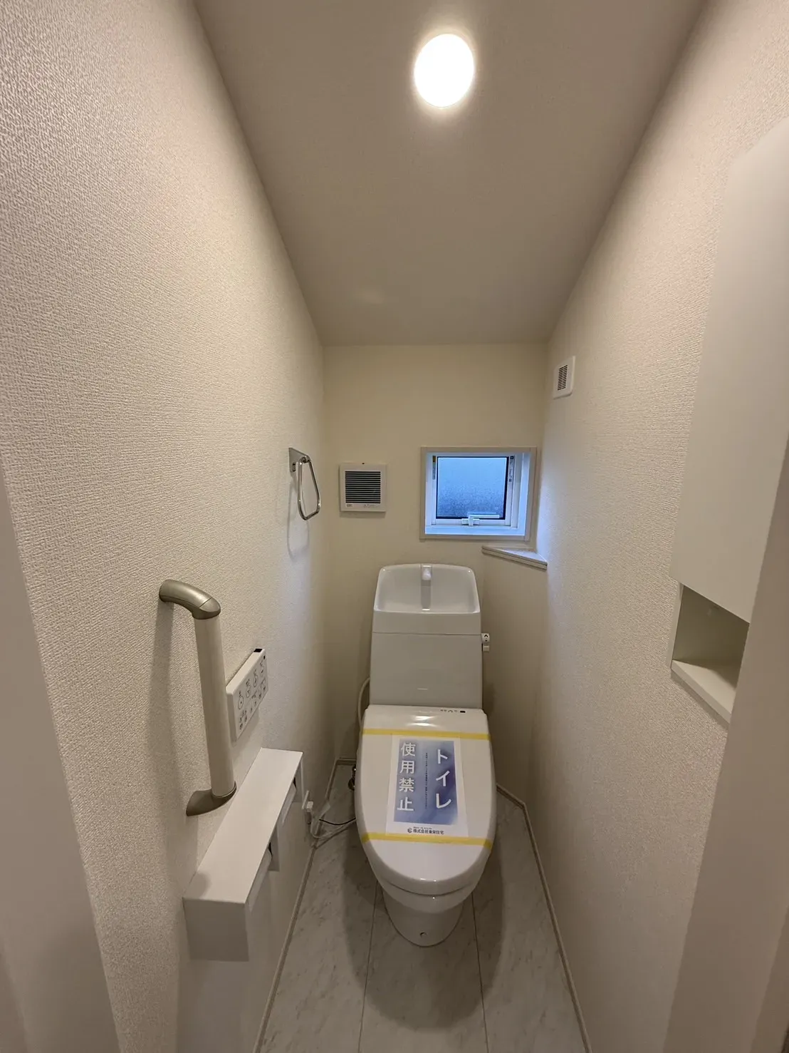 【2階トイレ】