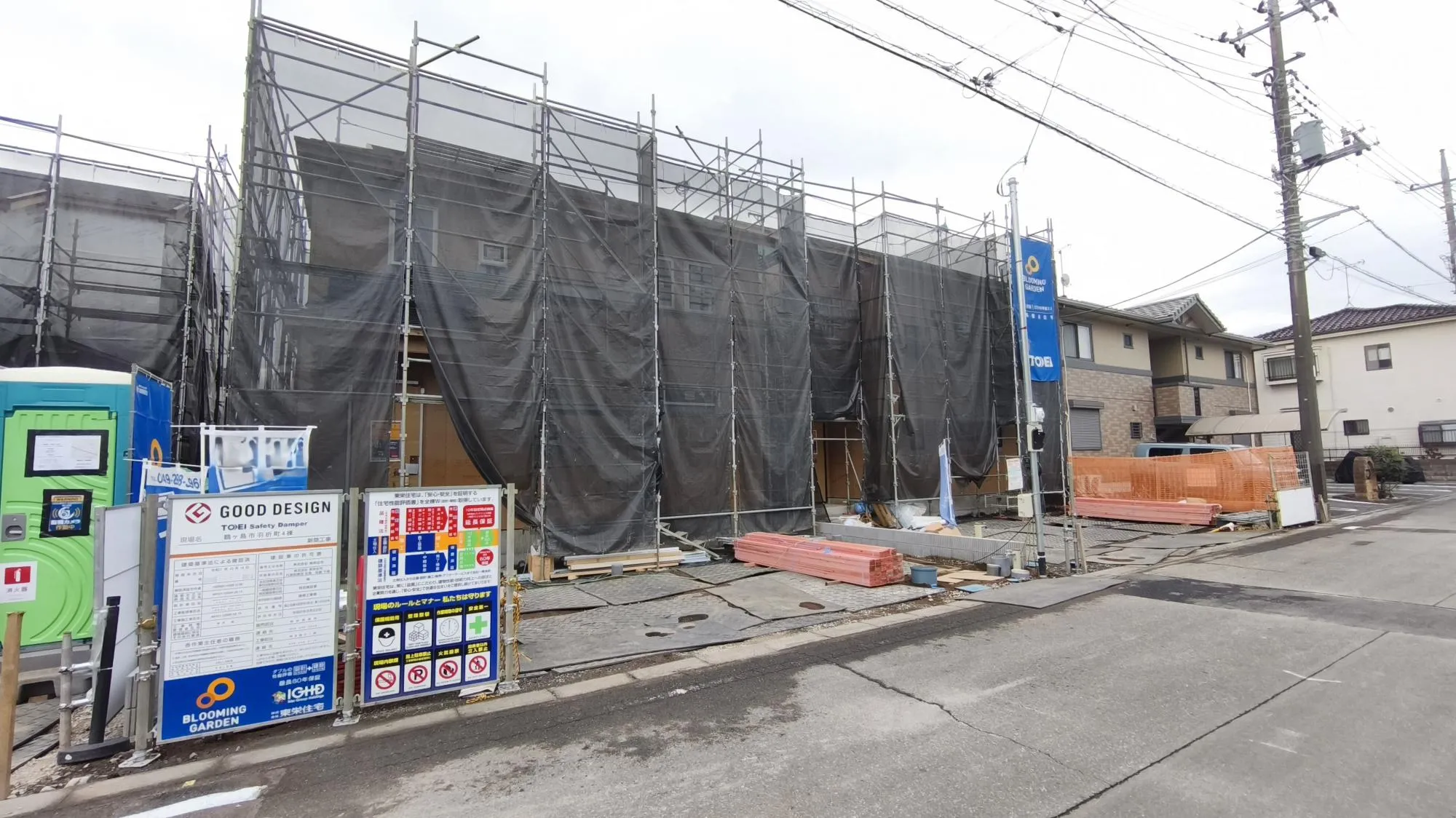 現地写真①②号棟　12月撮影