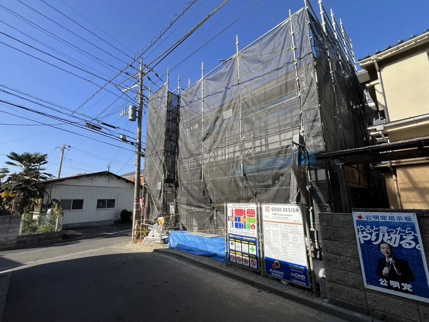 【販売現地】商業施設、公共施設徒歩圏内♪