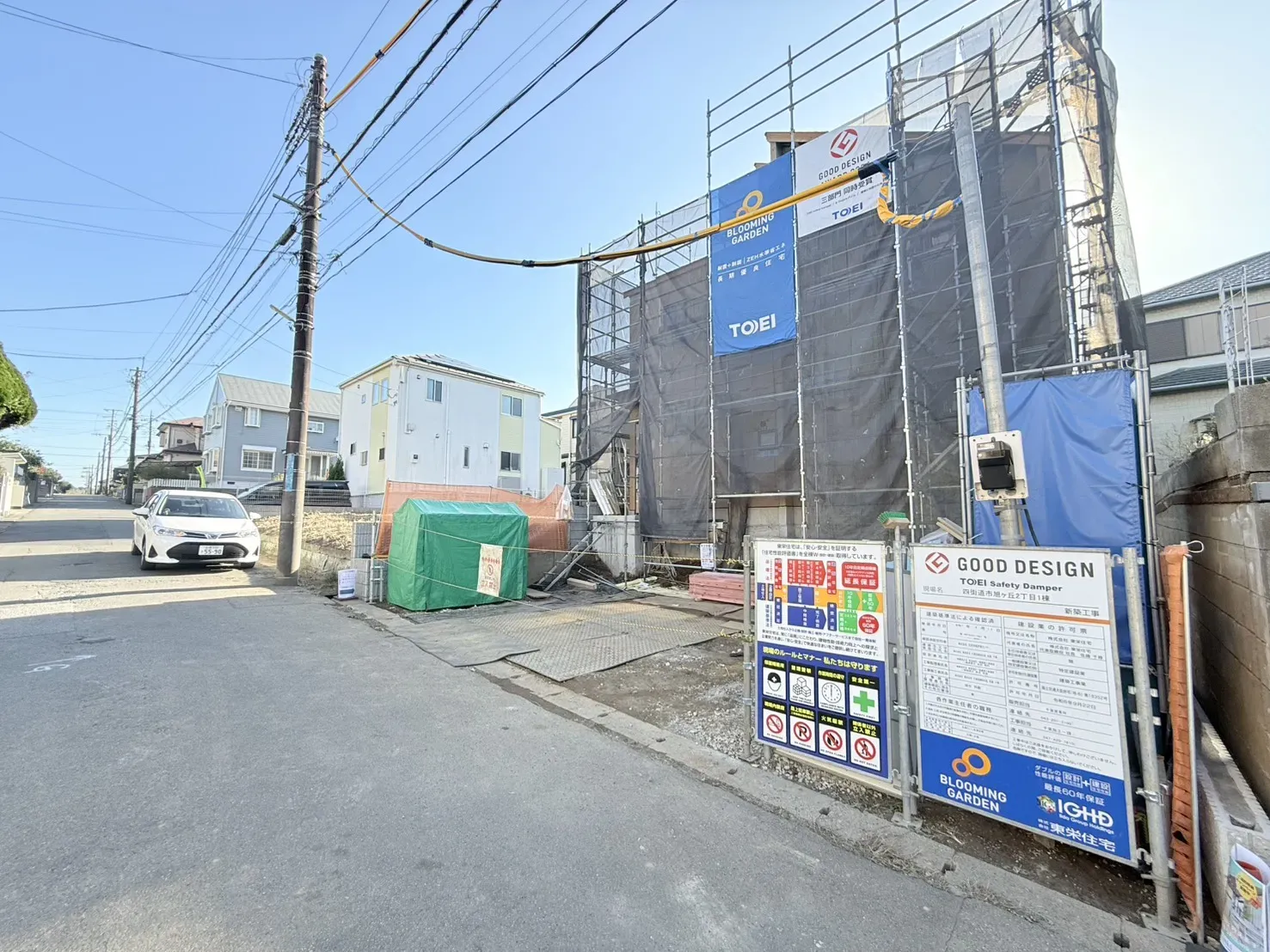 【2025.11.30 販売現地】