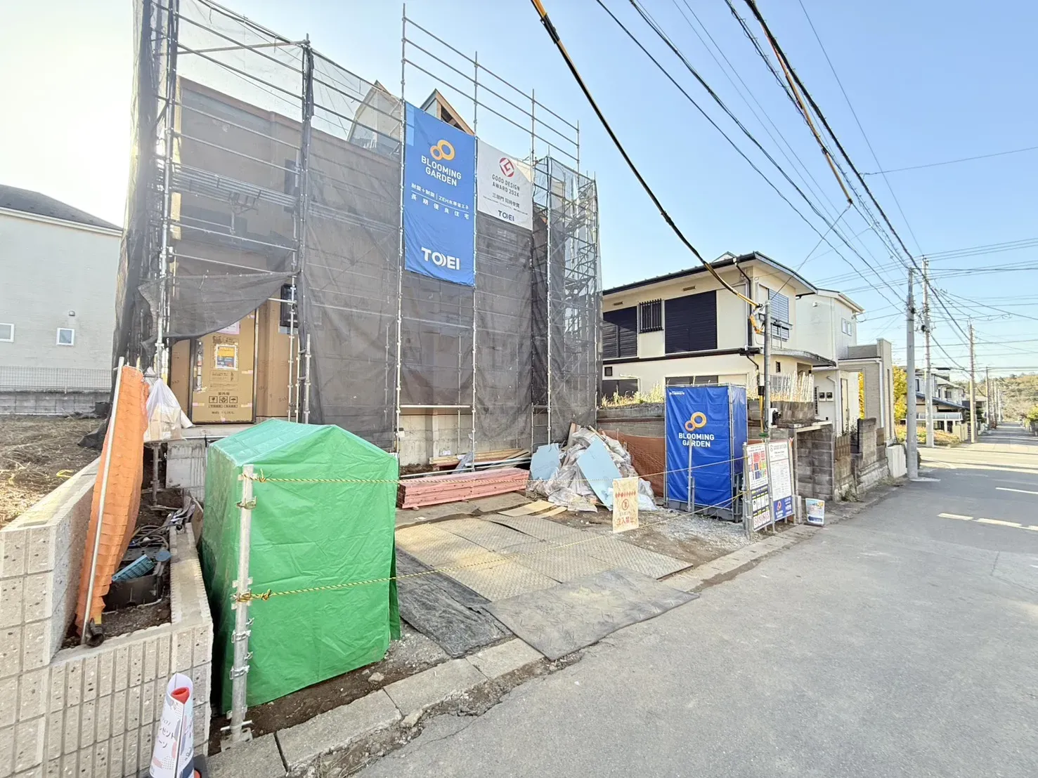 【2025.11.30 販売現地】