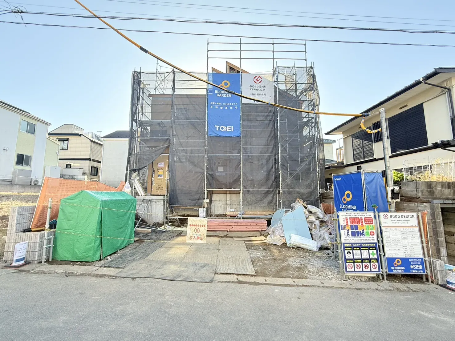 【2025.11.30 販売現地】