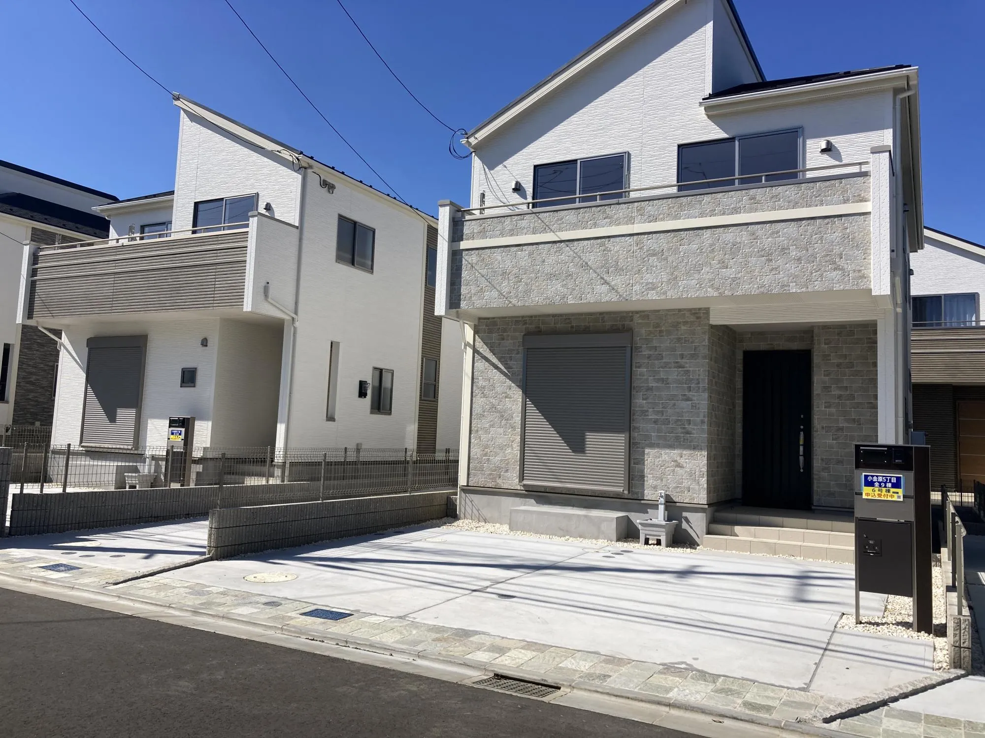 ★販売現地★