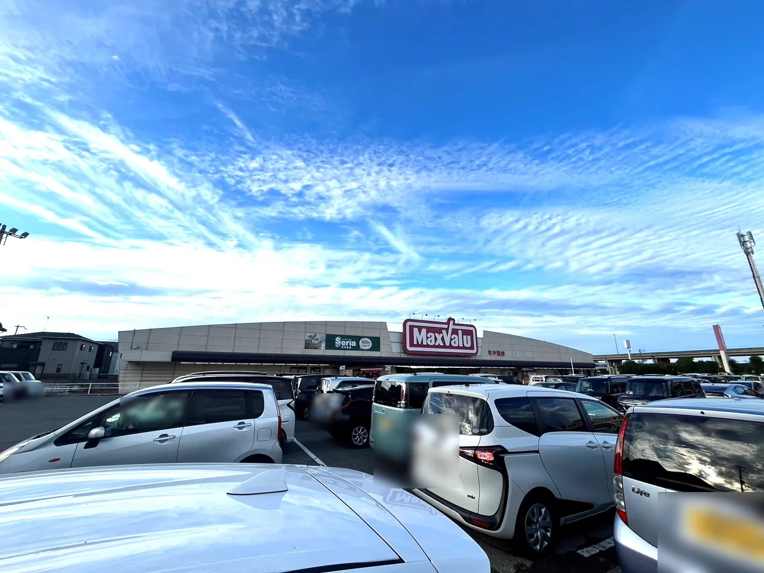 ■マックスバリュ安田店■