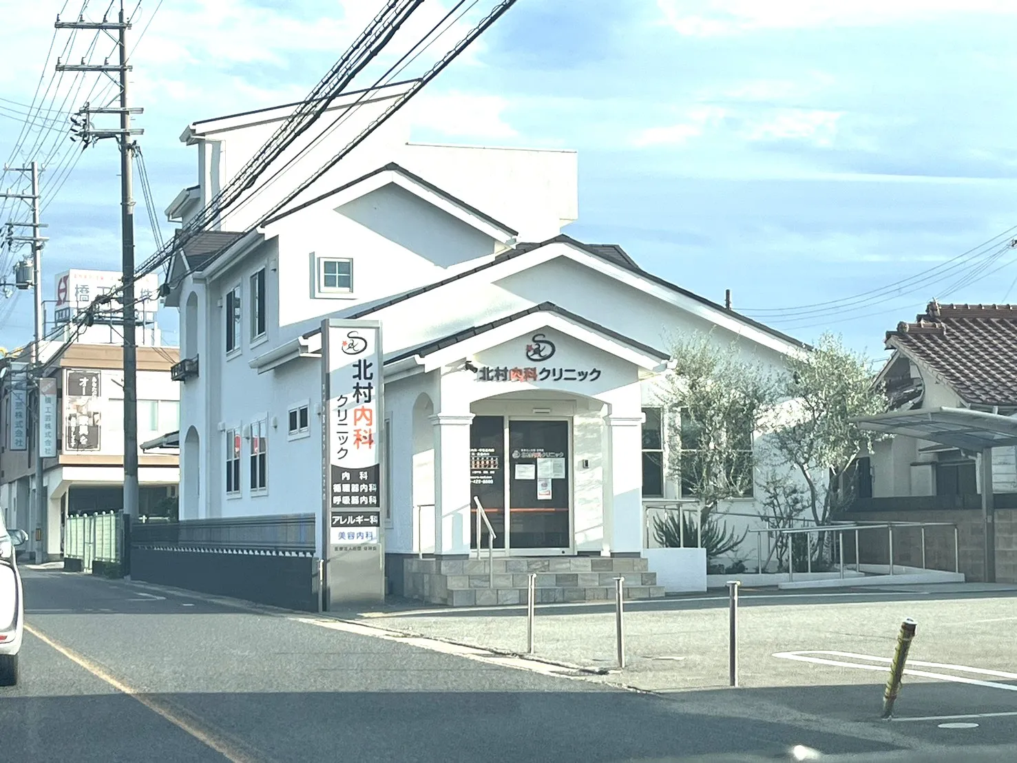 ■北村内科クリニック■