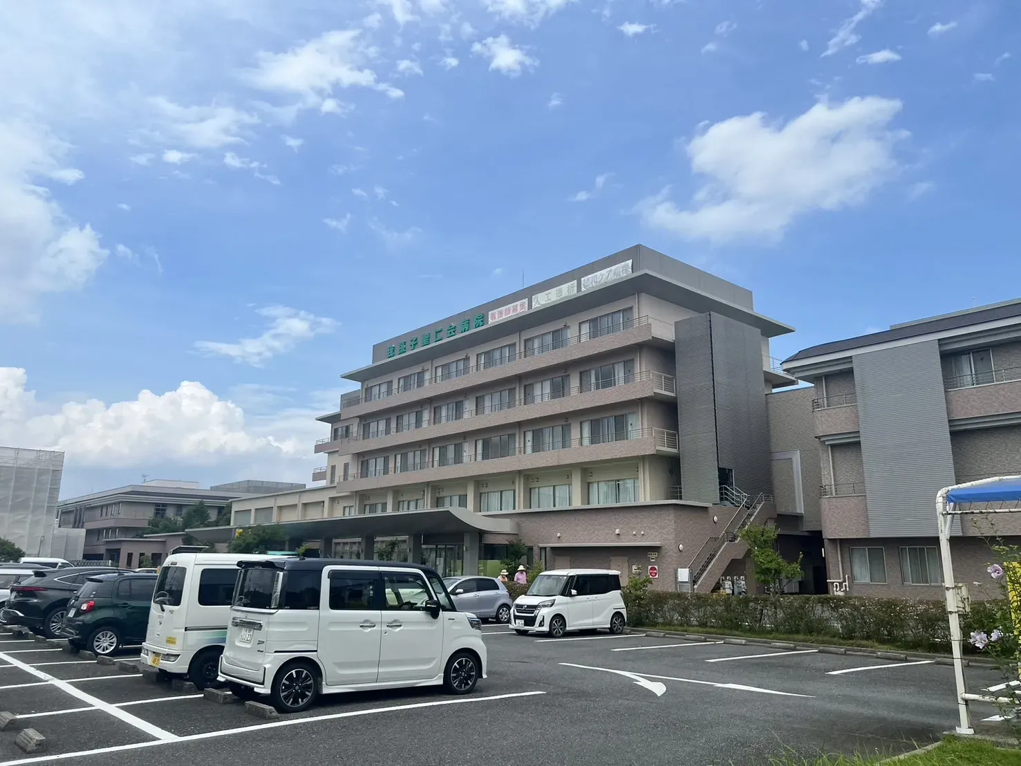 我孫子聖人会病院(徒歩約10分)