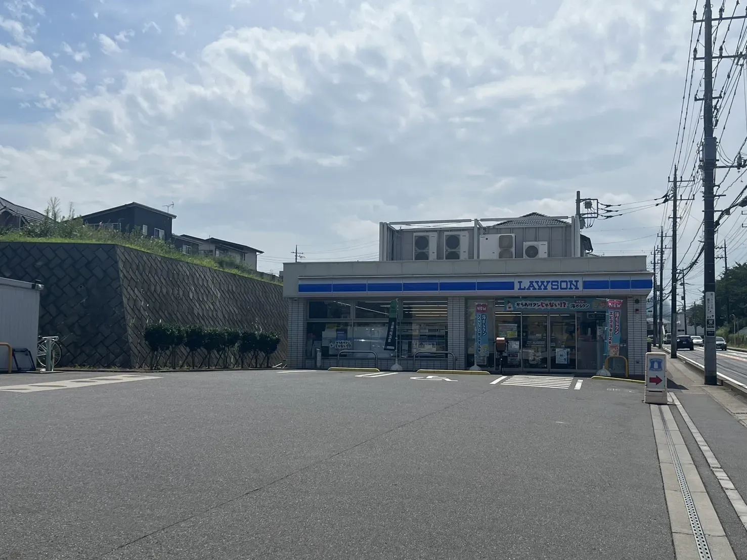 ローソン 我孫子新岡発戸店