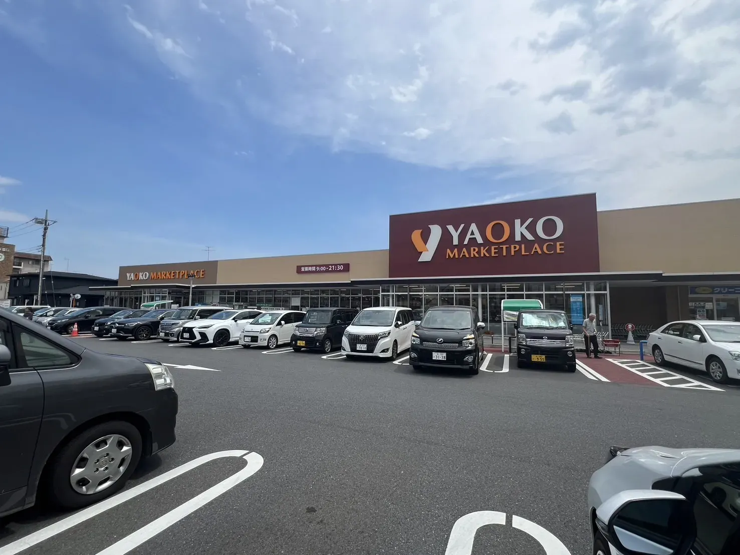 ヤオコー 天王台店