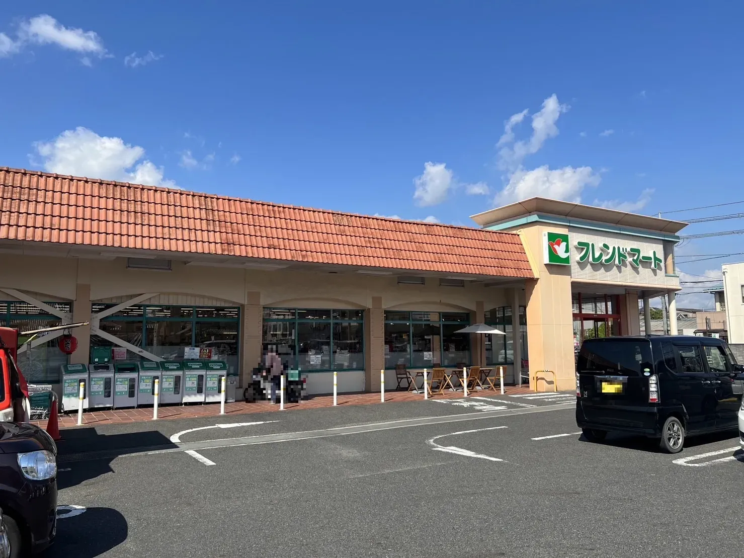 【フレンドマート上笠店】