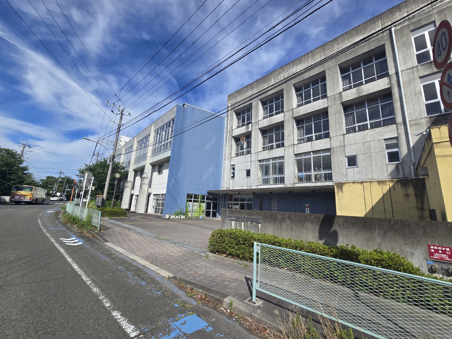 大和市立渋谷中学校