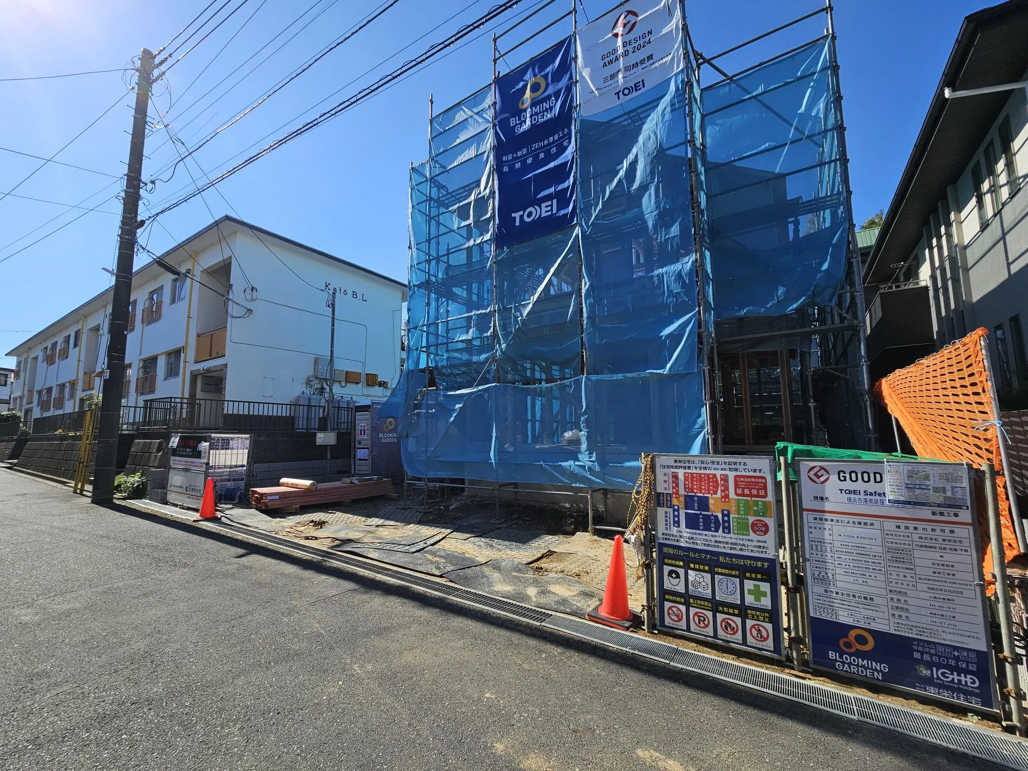 販売現地(R7.11.3)
完成物件のご案内も可能ですのでお気軽にお問い合わせください♪