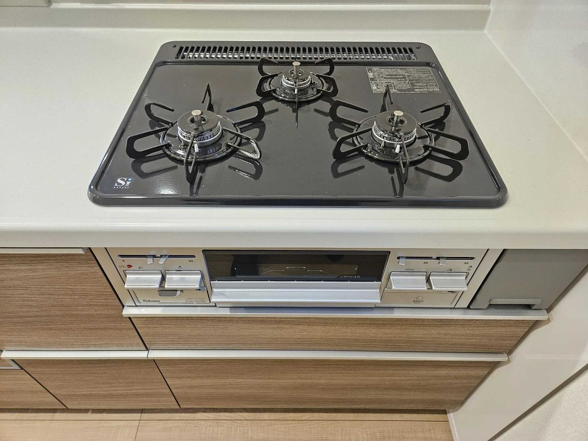 ガスコンロ+片面焼きグリル