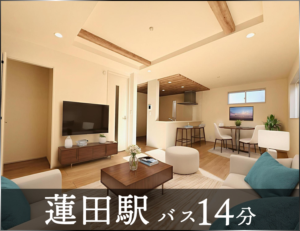 ブルーミングガーデン 蓮田市西城1丁目1棟